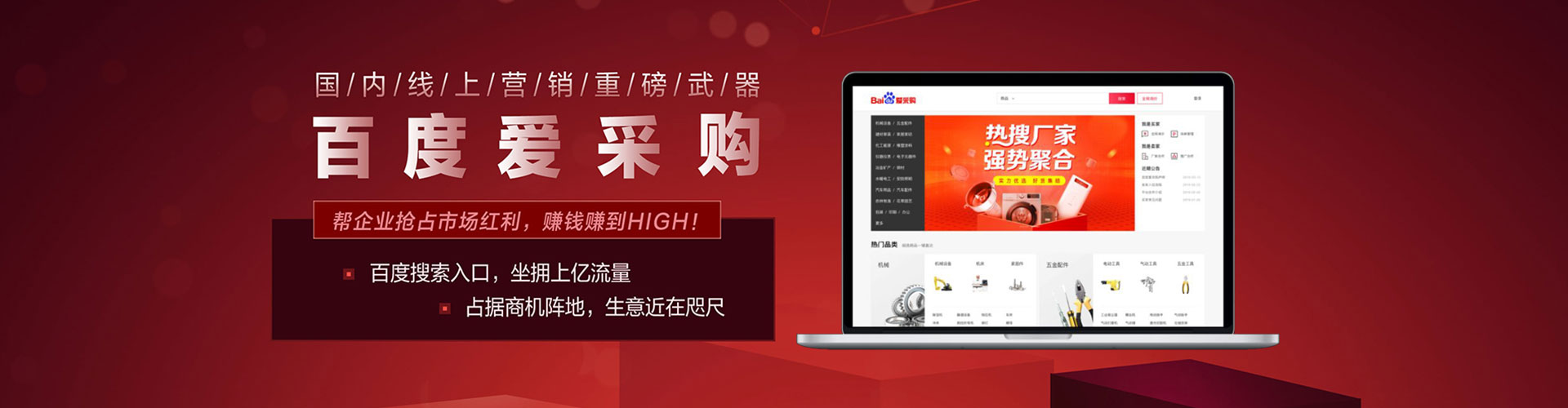 归仁如何百度推广