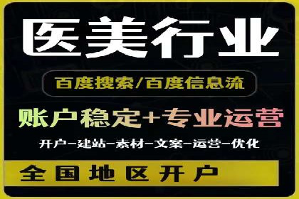 视频案例：信息流广告创意制作与投放技巧