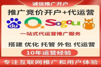 百度竞价案例：品牌推广实战
