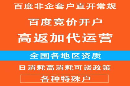SEM代运营的三大策略：提升广告效果