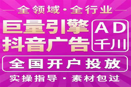 SEM优化公司如何为中小企业带来流量红利